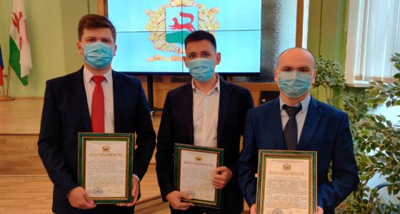 В муниципалитете наградили организаторов и специалистов колл-центра Администрации города Уфы
