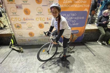 В Уфе прошла «Ночь тысячи велосипедистов»