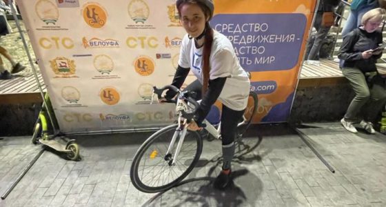 В Уфе прошла «Ночь тысячи велосипедистов»